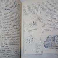 金門建築史：研究論文集（I）