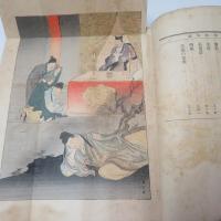 支那奇談集　第一編　第二編　2冊