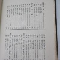 満蒙から上海へ