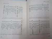 満蒙から上海へ
