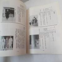 六堆客家伝統衣飾的探討