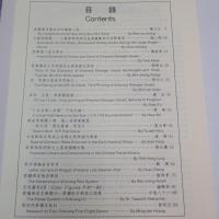 　郵史研究　第17期
