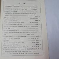 郵史研究　第5期