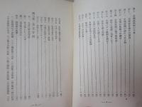 支那の中堅を衝く