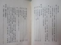 支那の中堅を衝く