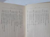 支那経済の崩壊と日本