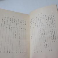大陸支那の現実