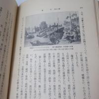 大陸支那の現実