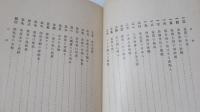 本派本願寺法主　大谷光瑞伯　印度探検