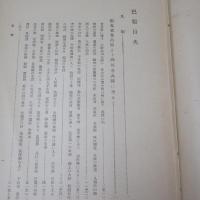 巴蜀
