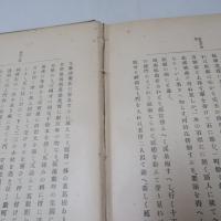巴蜀