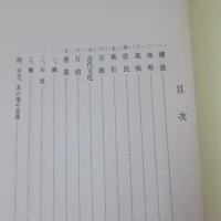 蒙古案内記 : 附大同石佛案内記