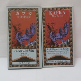 禿鷹