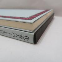 代書人バートルビー