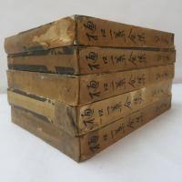 樋口一葉全集　5冊