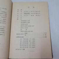 統計的研究各學年別 中學標準英單語