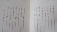 北印度印象録 : ヒマラヤを背景に