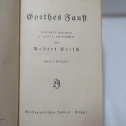 Goethes Faust　　Zweite Ausgabe