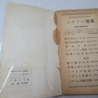 メグレと老婦人