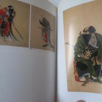 「蠣崎波響とその時代」展図録