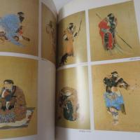 「蠣崎波響とその時代」展図録