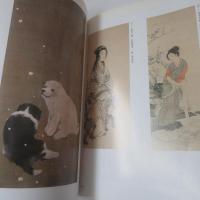 「蠣崎波響とその時代」展図録