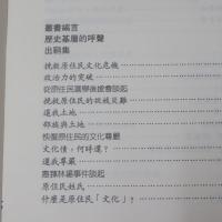 番刀出鞘
