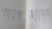 雲豹的傳人
