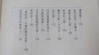 雲豹的傳人