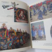 西藏民間樂器（附西藏傳統音樂CD）