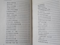 活佛從圓寂到轉生