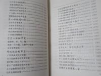 活佛從圓寂到轉生