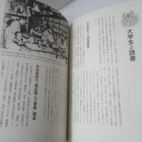 躍動する青春