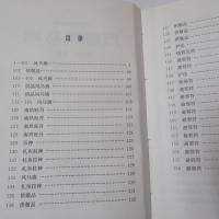 西藏風馬旗