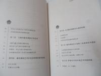 元代藏漢藝術交流