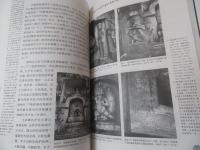元代藏漢藝術交流