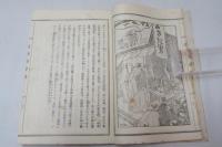 大阪叢書　堂島・曽根崎界隈　　道頓堀界隈　新町・堀江界隈　北浜・中之島界隈　