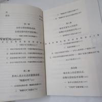 人文晨曦：中国彩陶的文化读解