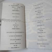 地母之歌：中国彩陶与岩画的生死母题