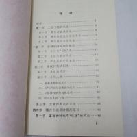 中国楽伎