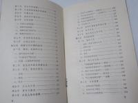 中国楽伎