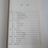 活佛转世（活仏転生)