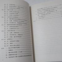 活佛转世（活仏転生)