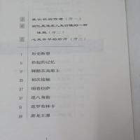 記憶拉薩（记忆拉萨）