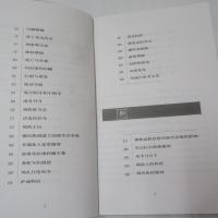 記憶拉薩（记忆拉萨）
