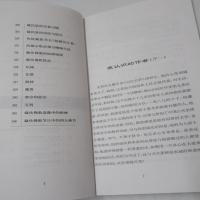 記憶拉薩（记忆拉萨）