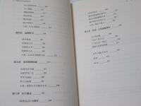 地域文化与国家认同：晚清以来广东文化观的形成