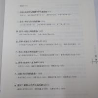 再造文明的嘗試：胡適傳（1891--1929）