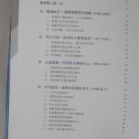 國醫醫國：國醫雙甲子校史特刊