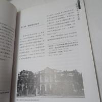 永遠的陳拱北：戰後臺灣公衛導師